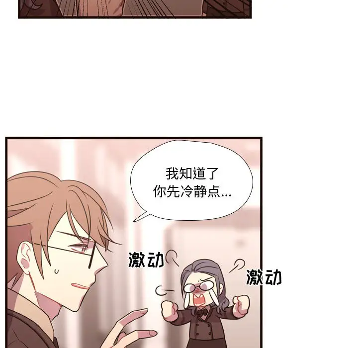 需要纯情第16章