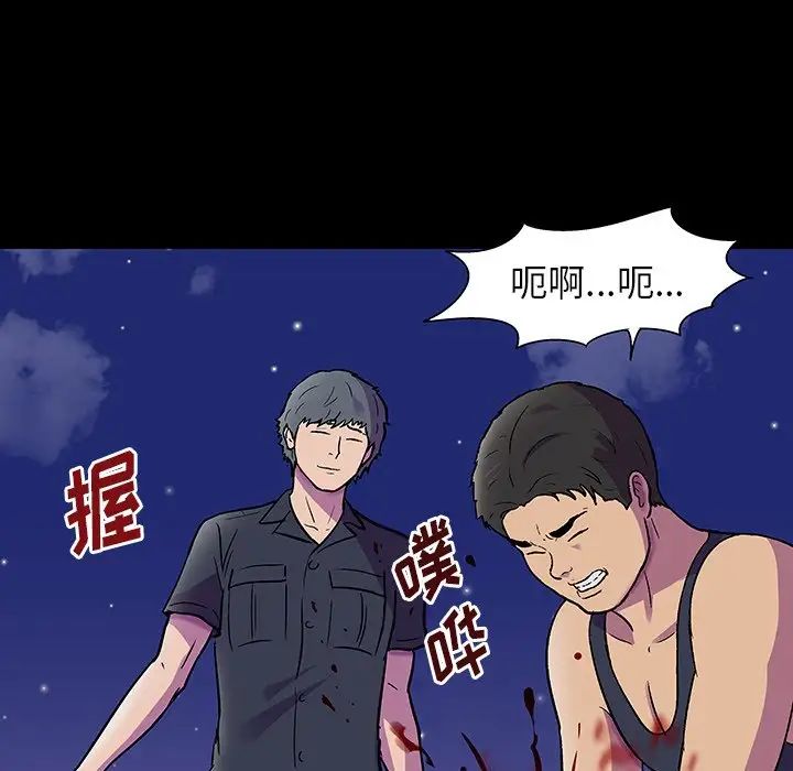 反乌托邦游戏第149话