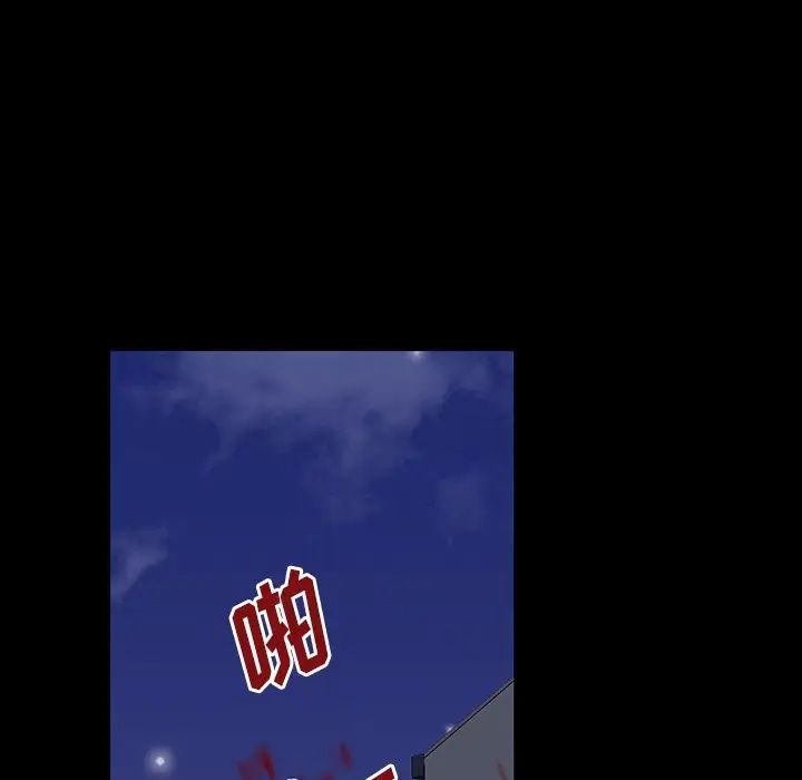 反烏托邦遊戲第149話