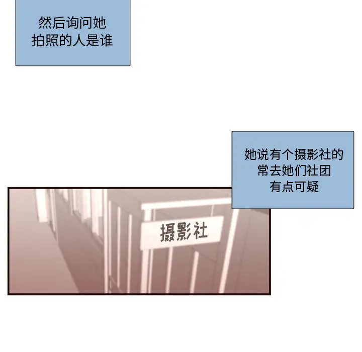 需要纯情第17章