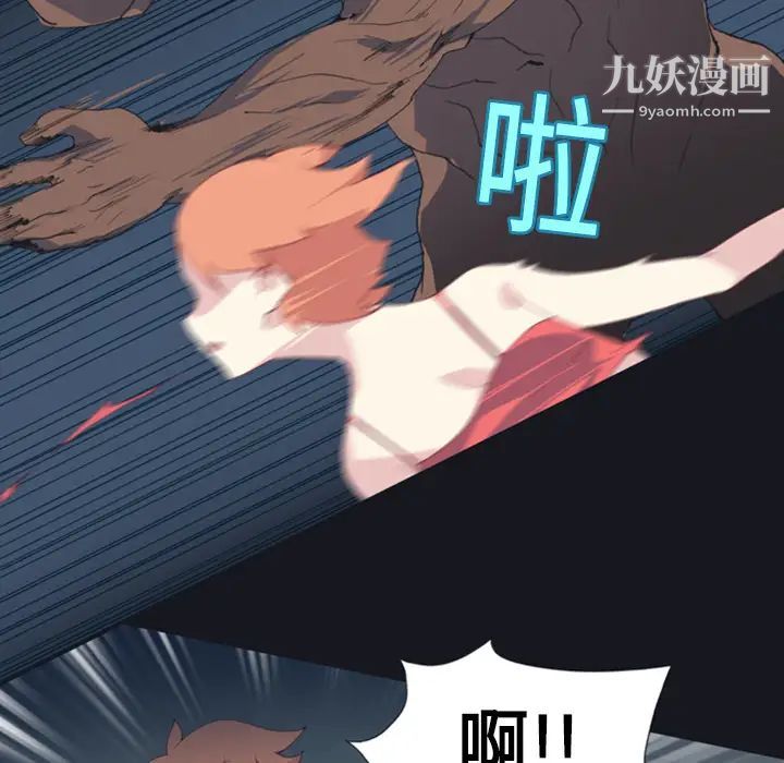 15少女漂流记第7话