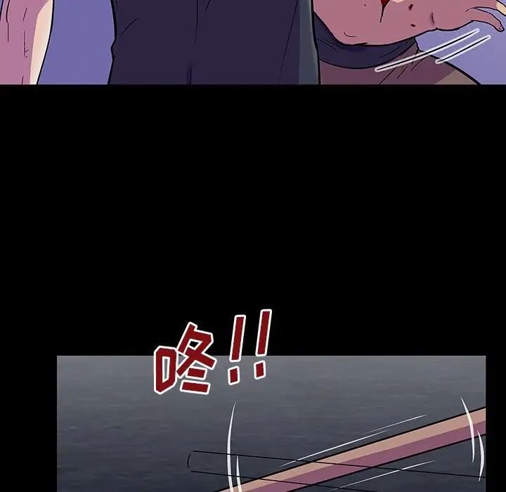 反烏托邦遊戲第150話