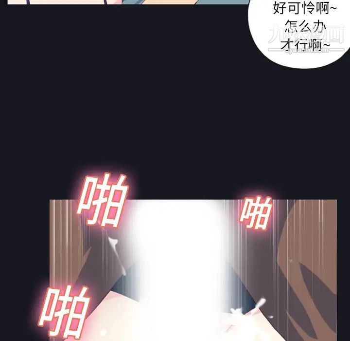 15少女漂流记第7话