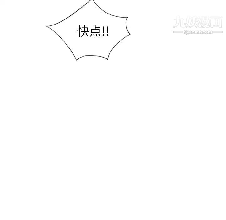 15少女漂流记第7话