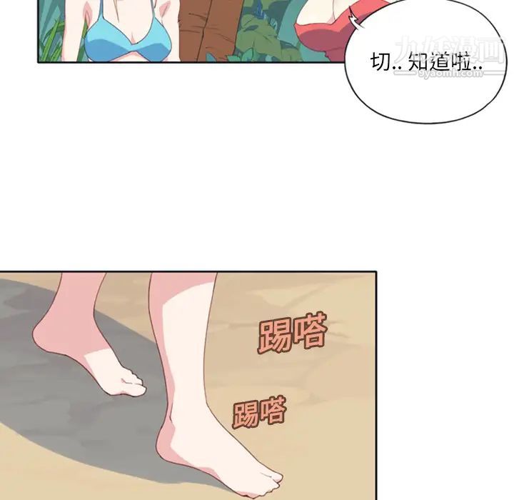 15少女漂流记第7话
