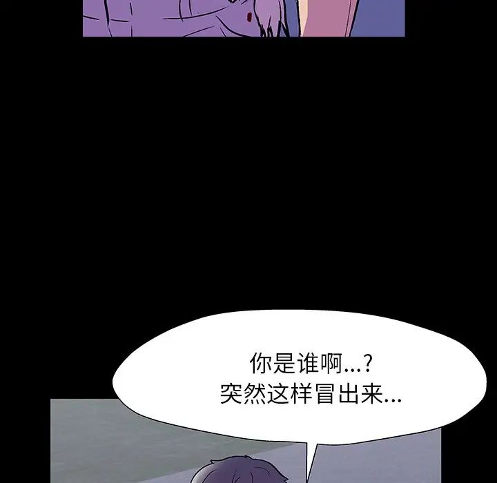 反乌托邦游戏第150话