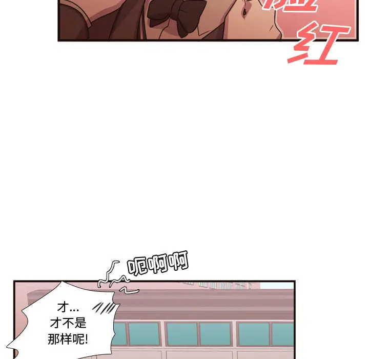 需要纯情第18章