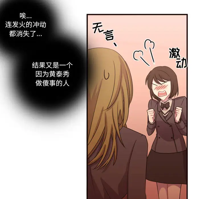 需要纯情第18章