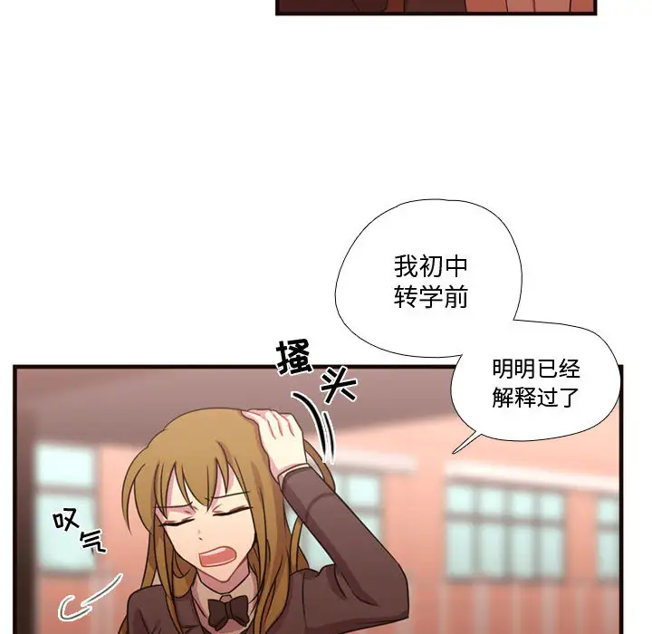 需要纯情第18章