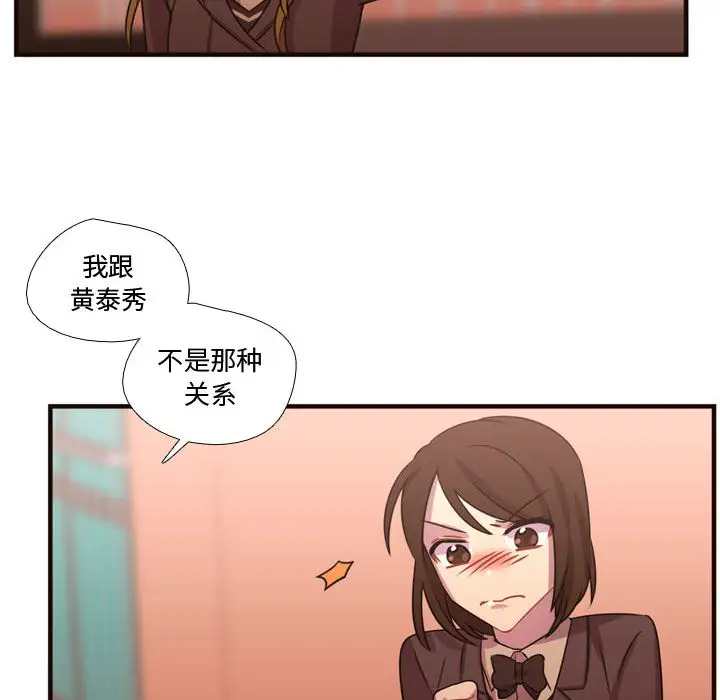 需要纯情第18章
