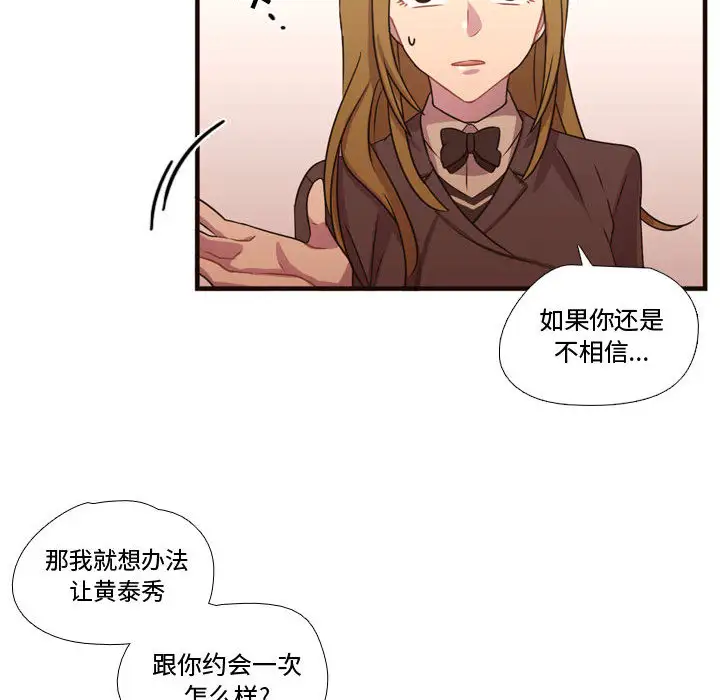需要纯情第18章