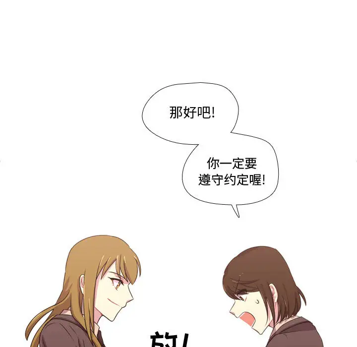 需要纯情第18章