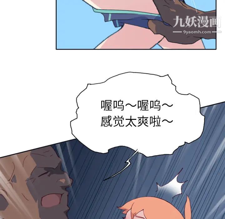 15少女漂流記第8話