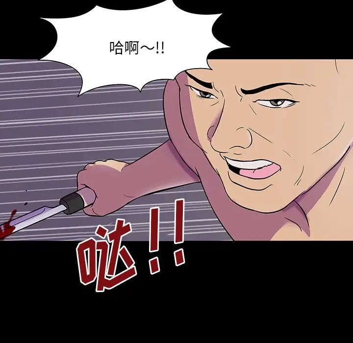 反乌托邦游戏第150话