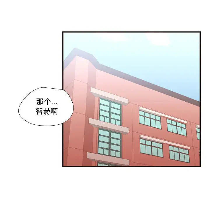 需要纯情第18章