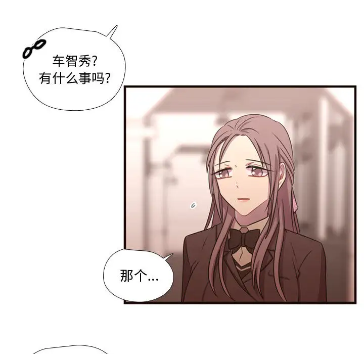 需要纯情第18章