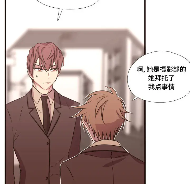 需要纯情第18章
