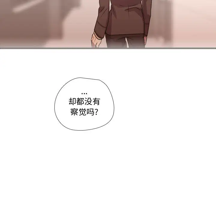 需要纯情第18章
