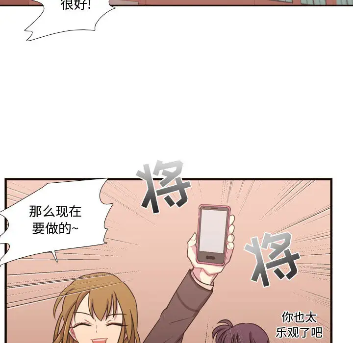 需要纯情第18章