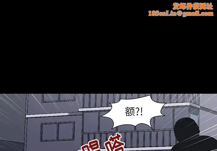 反烏托邦遊戲第151話