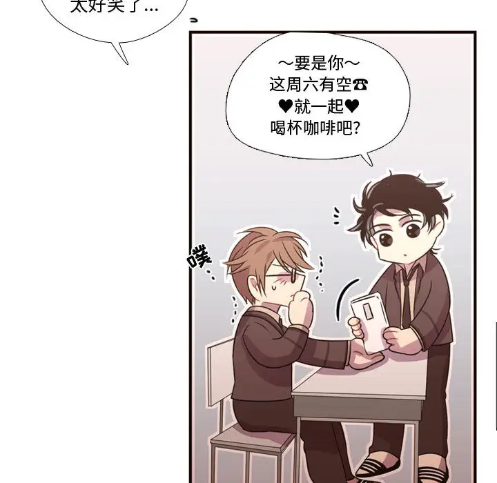 需要纯情第18章