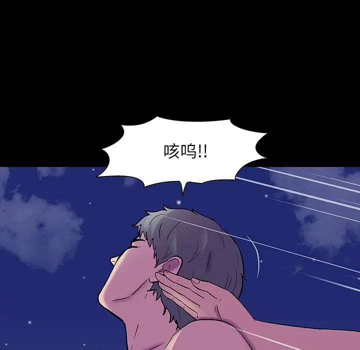 反乌托邦游戏第151话