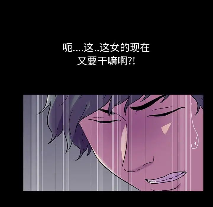 反乌托邦游戏第151话