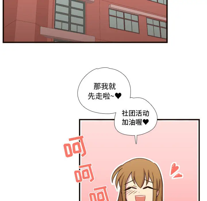 需要纯情第18章