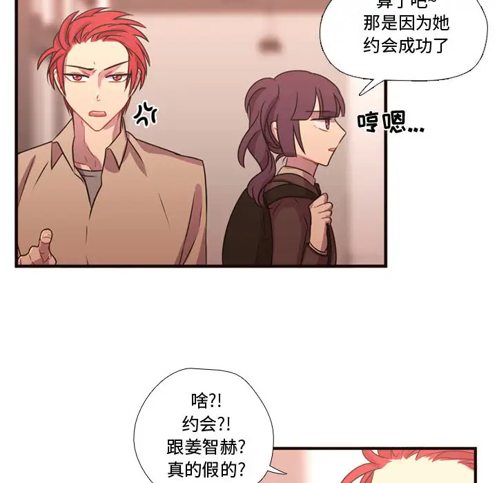需要纯情第18章