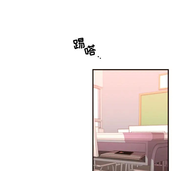 需要纯情第18章