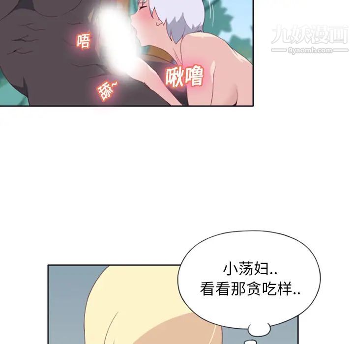 15少女漂流记第9话