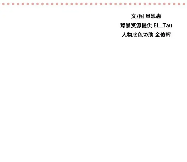 需要纯情第18章