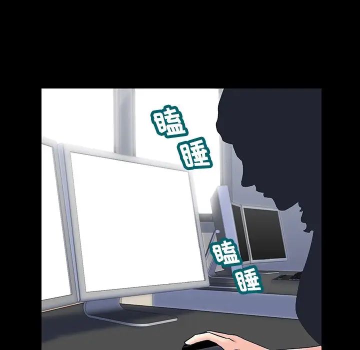 《反乌托邦游戏》第151话