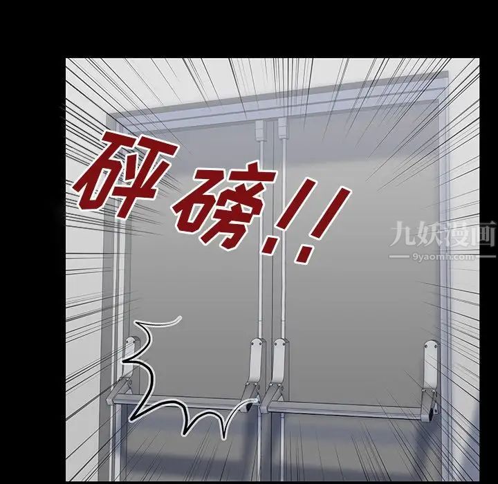 反烏托邦遊戲第151話