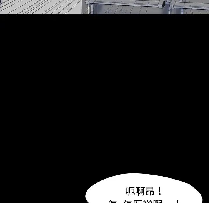 反乌托邦游戏第151话