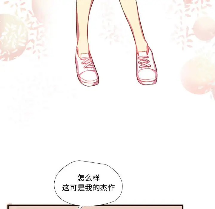 需要纯情第19章