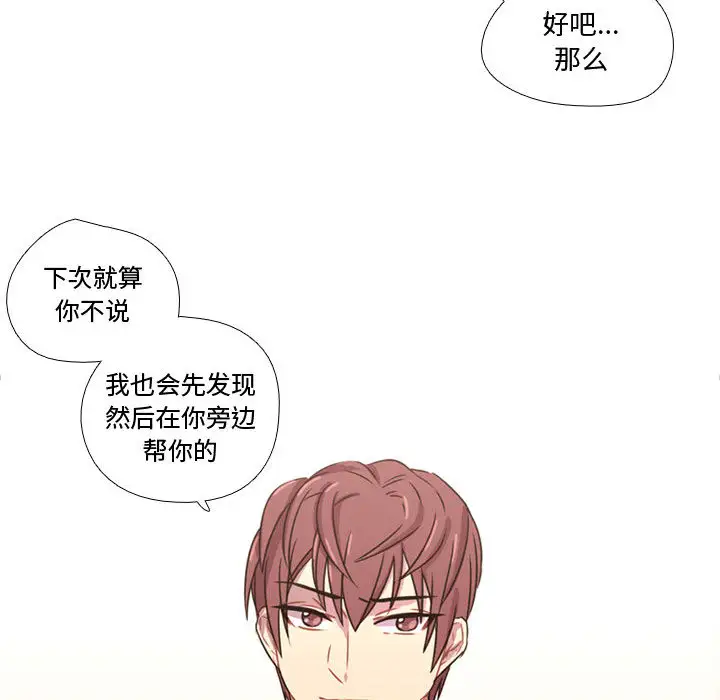 需要纯情第19章
