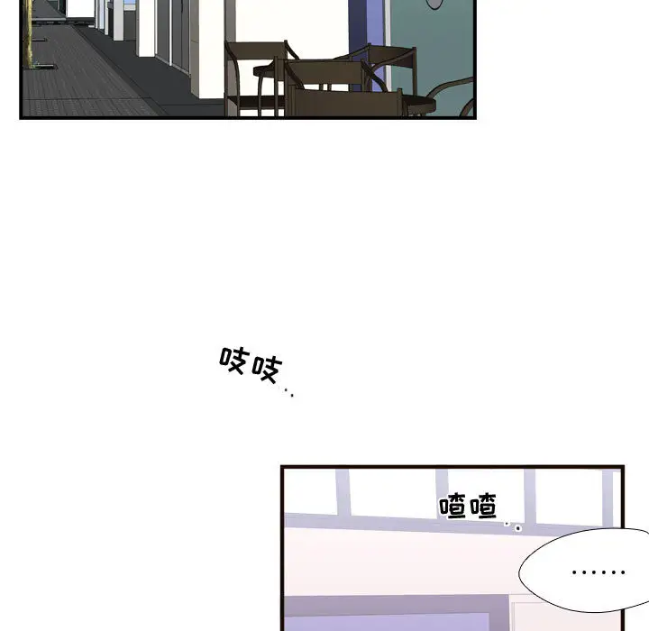 需要纯情第19章