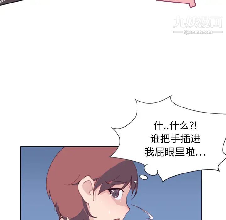 15少女漂流记第9话