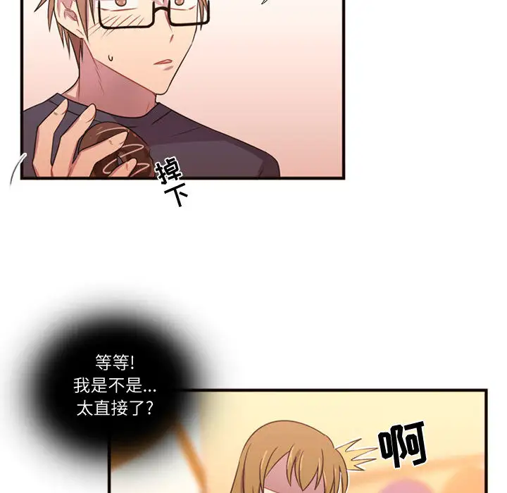 需要纯情第19章