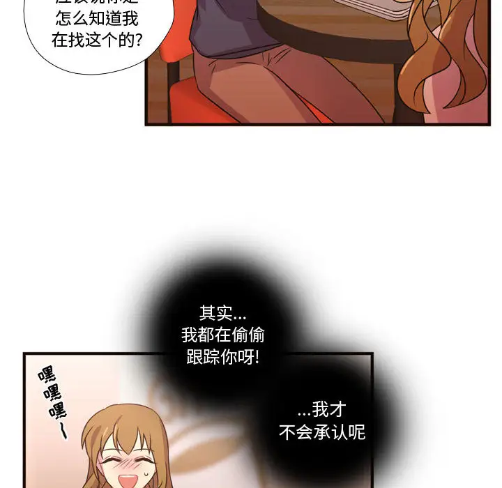需要纯情第19章