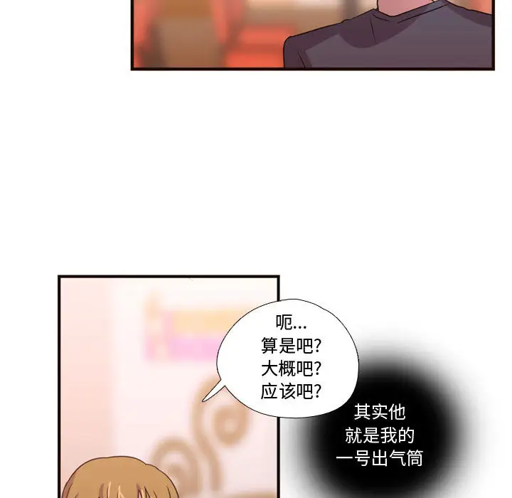 需要纯情第19章