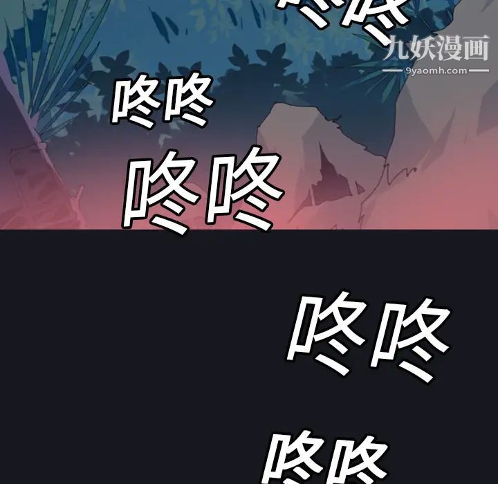 15少女漂流记第10话