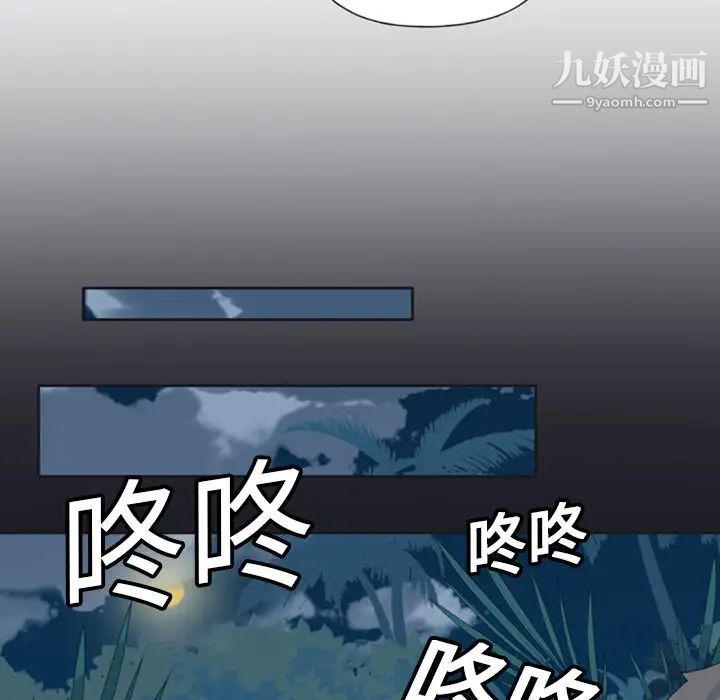15少女漂流记第10话
