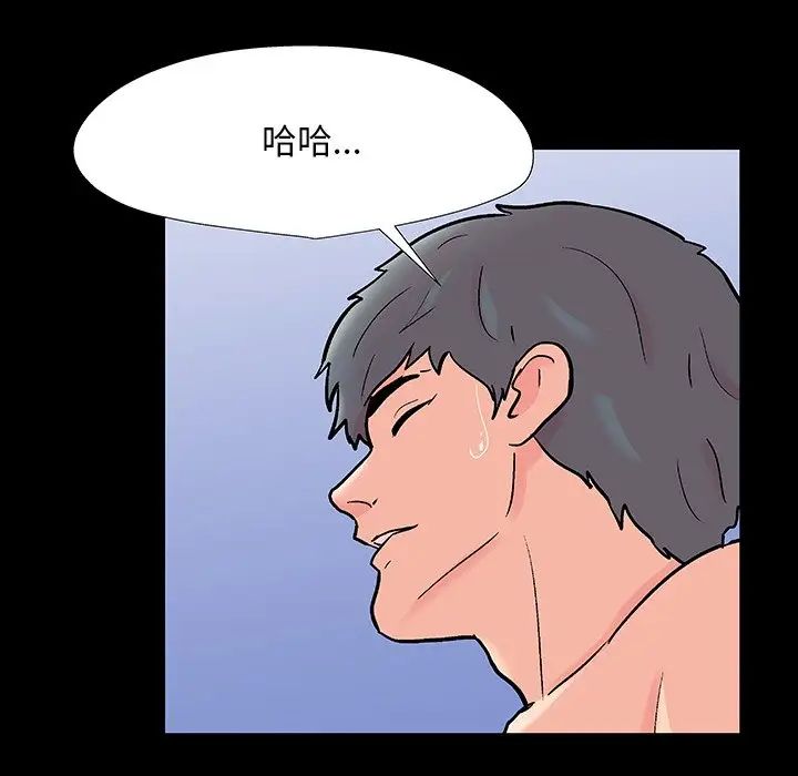 《反乌托邦游戏》第152话
