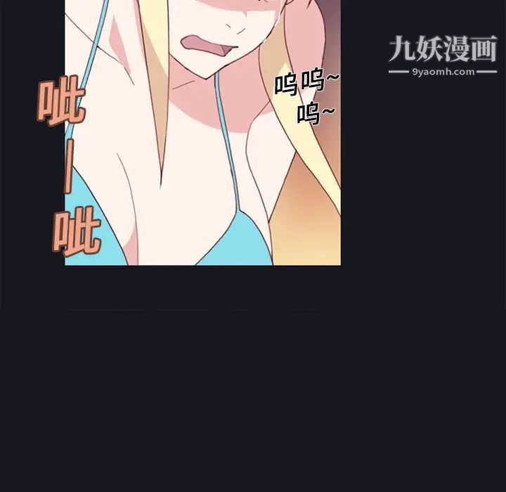 《15少女漂流记》第11话
