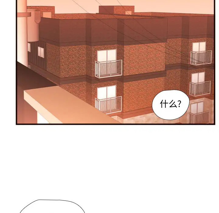 需要纯情第20章