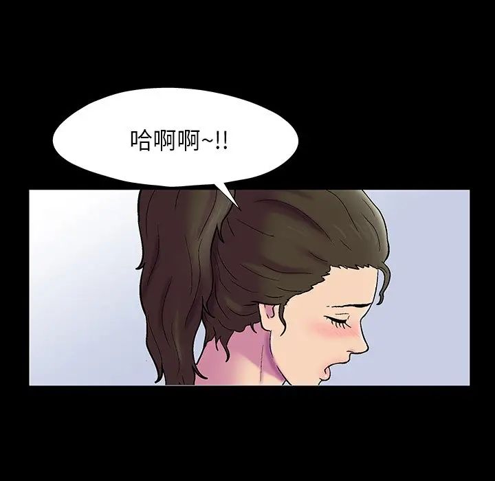 反烏托邦遊戲第152話