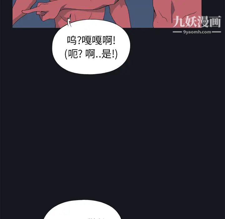 15少女漂流记第11话