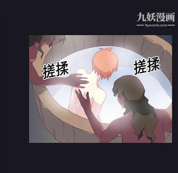 《15少女漂流记》第11话